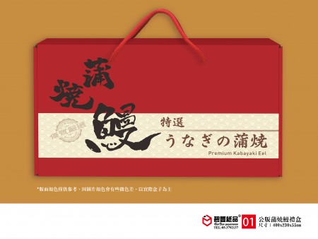 公版蒲燒鰻禮盒-01款...【1組／50入】